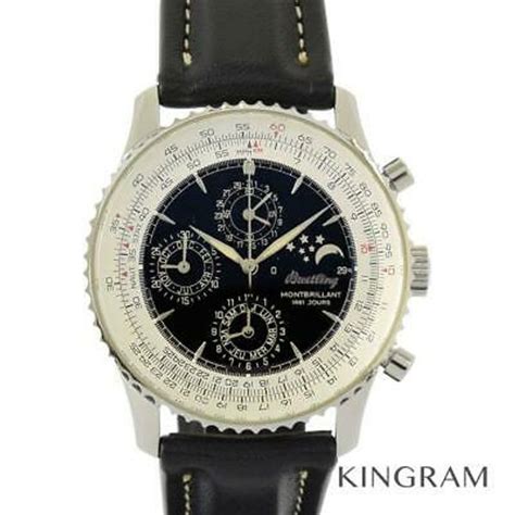 breitling montbrillant moon phase|mechanical moon phase watch.